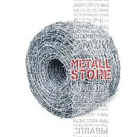 Колючая проволока ГОСТ 285-69 оцинкованная рифленая одноосновная купить Нижний Новгород