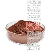 Медный порошок стабилизированный конопаточный ПМС-К ГОСТ 4960-2017 купить Нижний Новгород